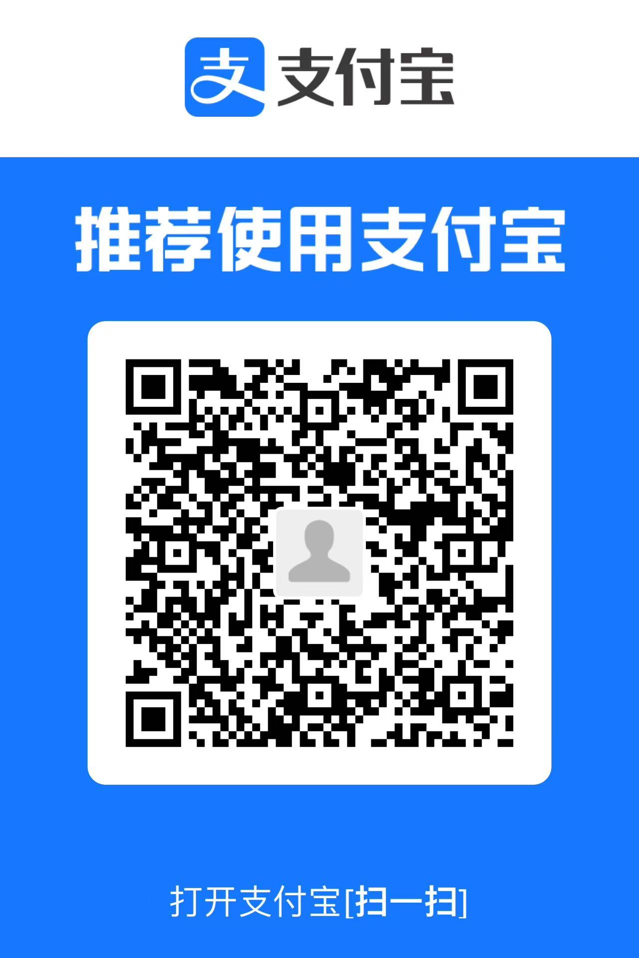 支付宝